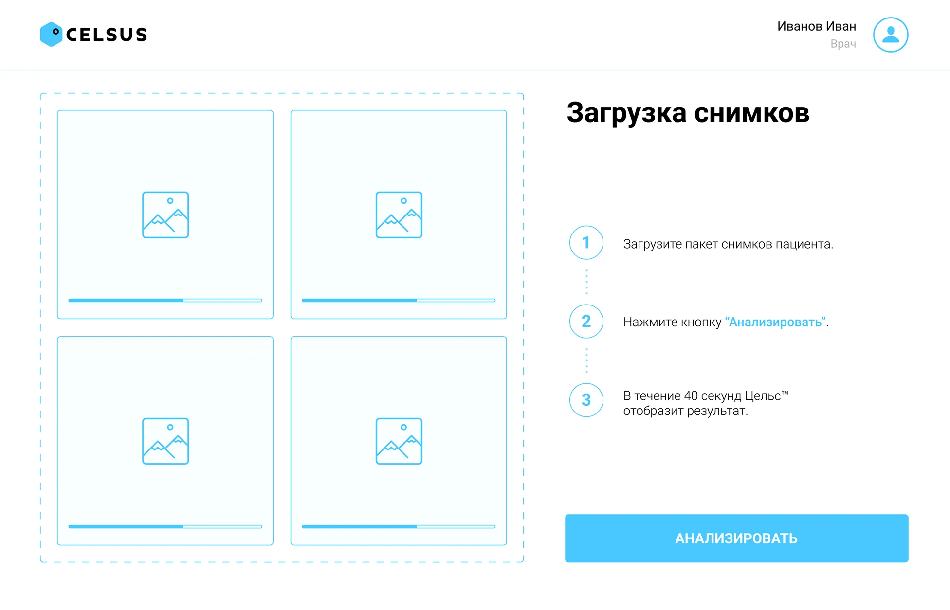 Главная страница до редизайна