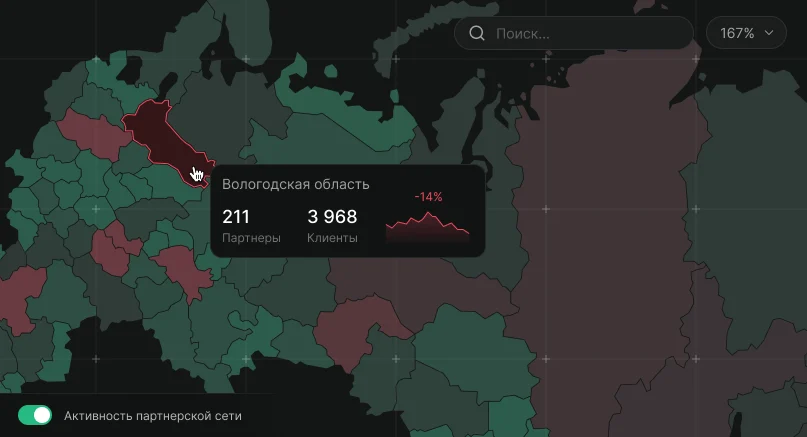 Карта с подсветкой проблемных регионов